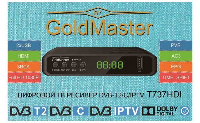 Goldmaster t737hdi как подключить wifi