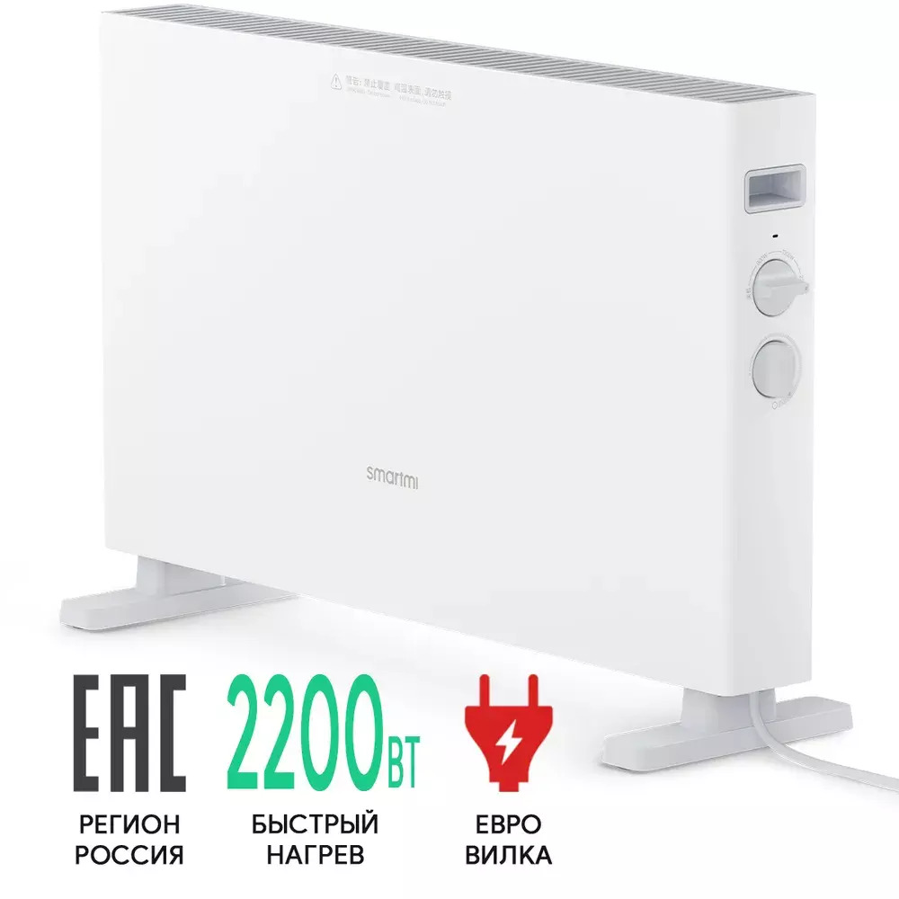 Smartmi smart convector heater 1s. Smartmi smart convector heater 1s