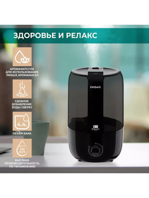 Ультразвуковой увлажнитель воздуха Timberk - THU UL 37 M (M1)